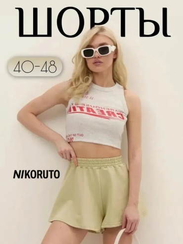 Шорты оливковый