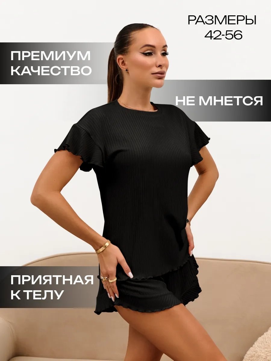 Шорты черный