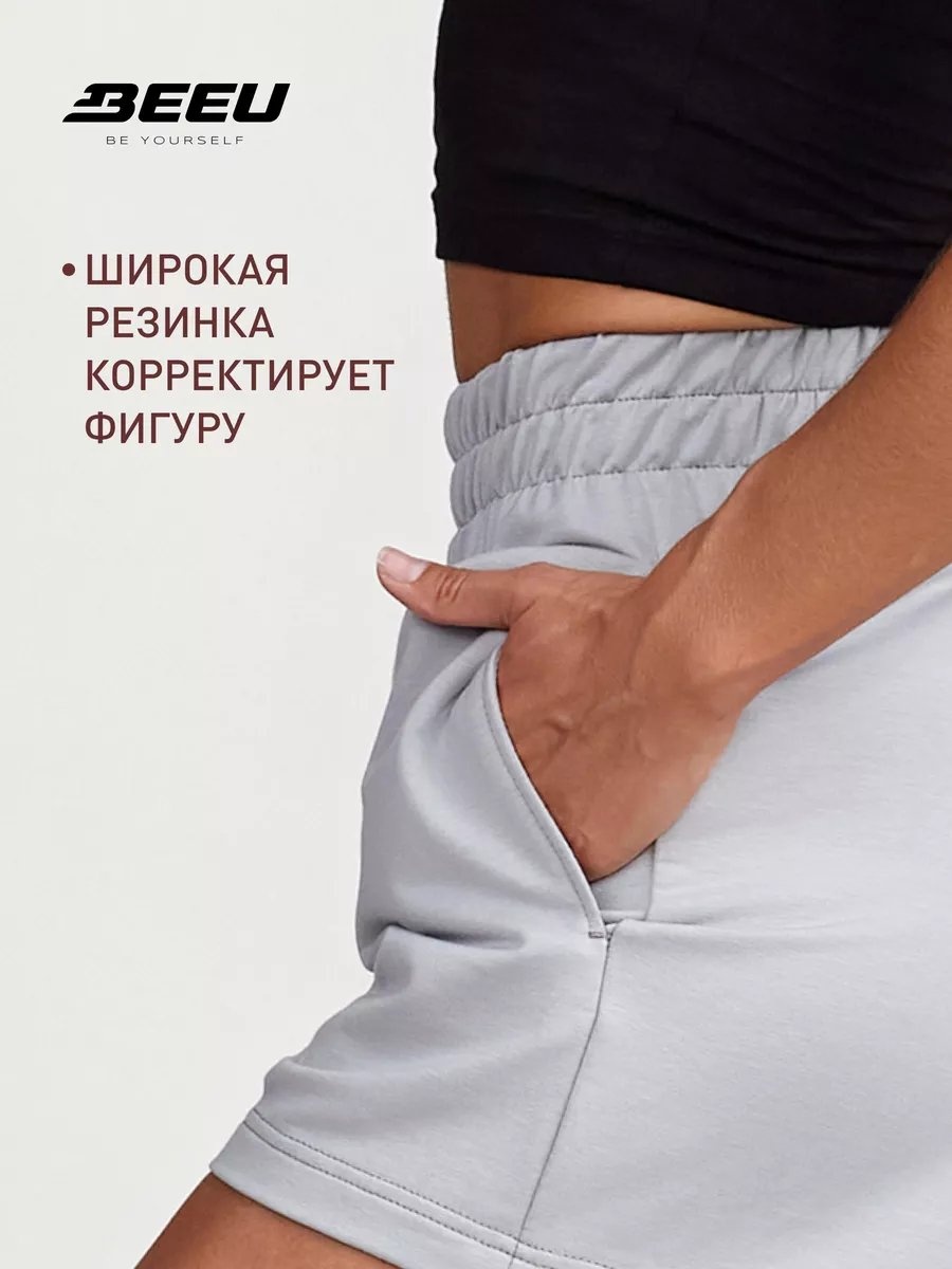 Шорты BeeU серый