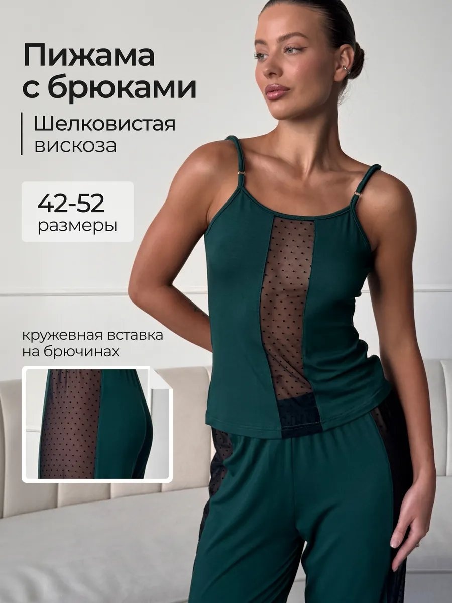 Брюки зеленый