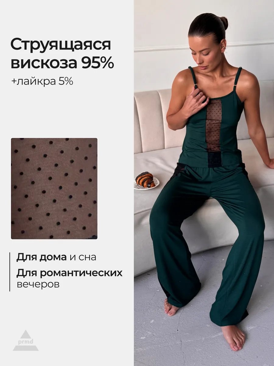 Брюки зеленый