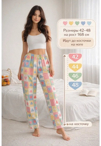 Брюки мультиколор