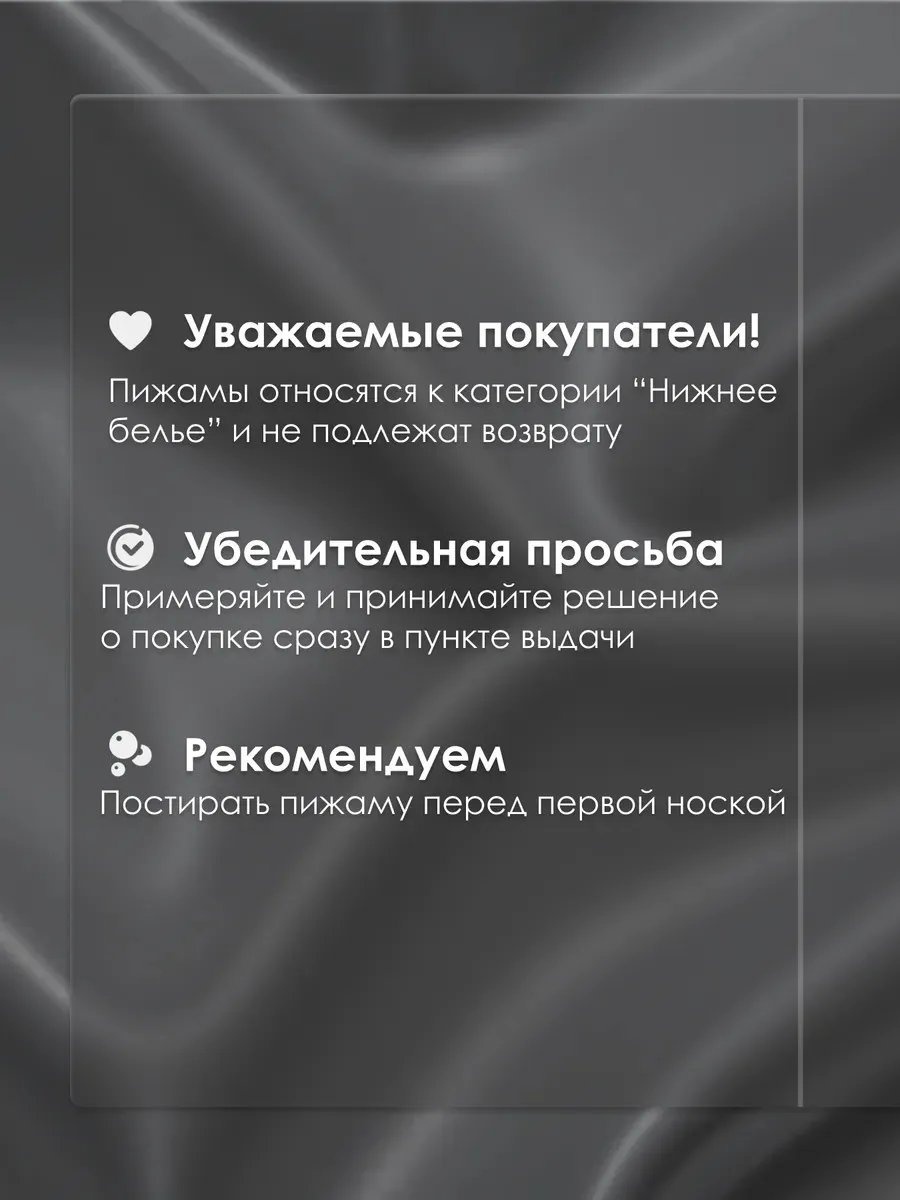 Брюки черный
