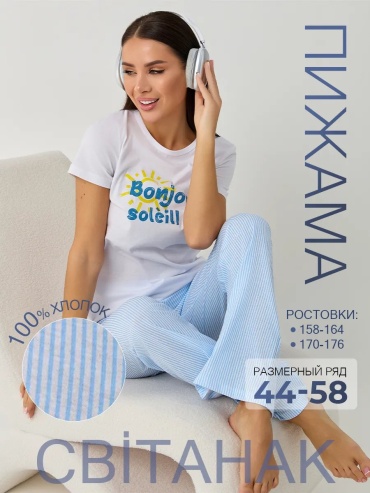 Брюки Свiтанак белый