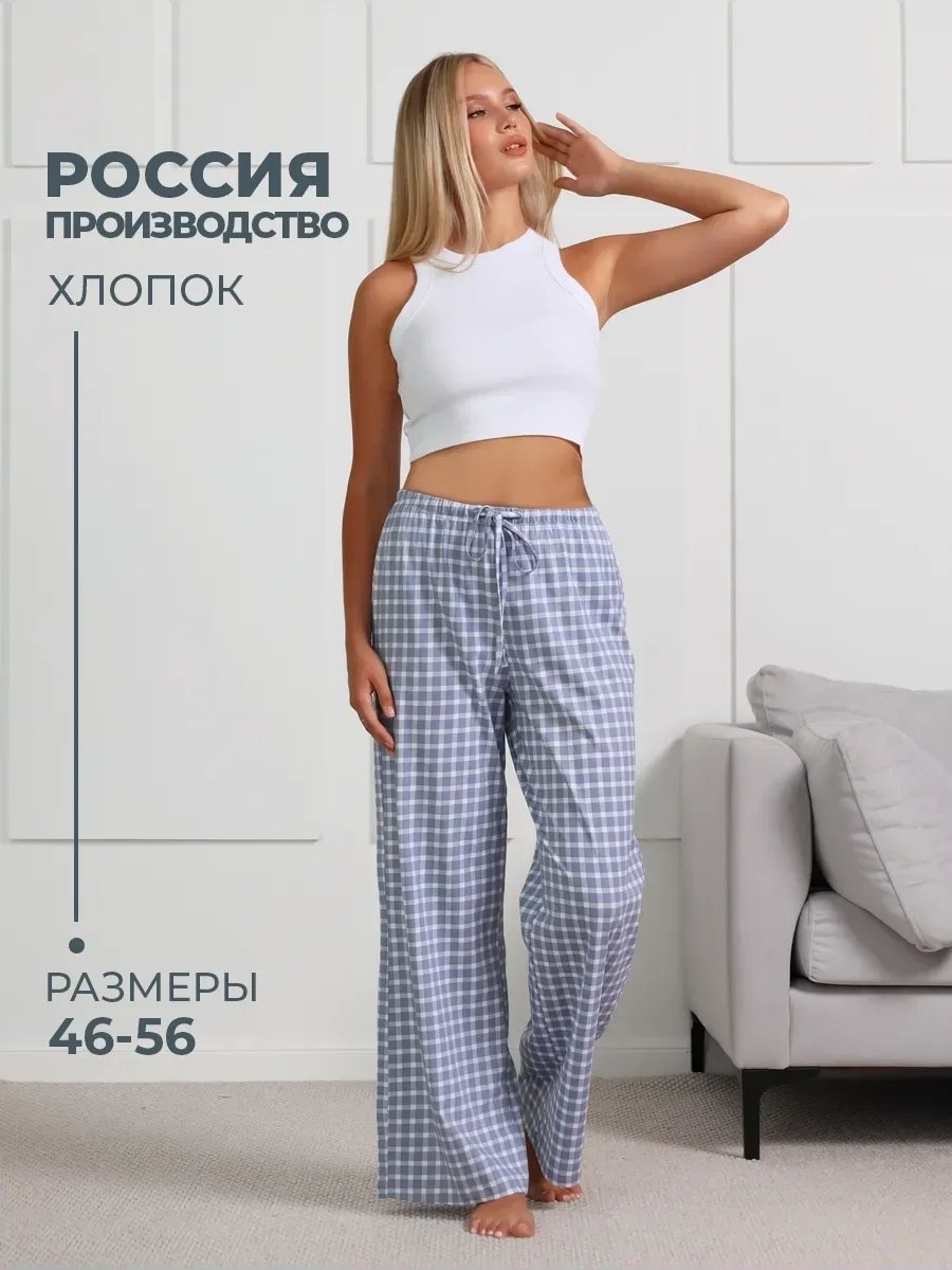 Брюки серый