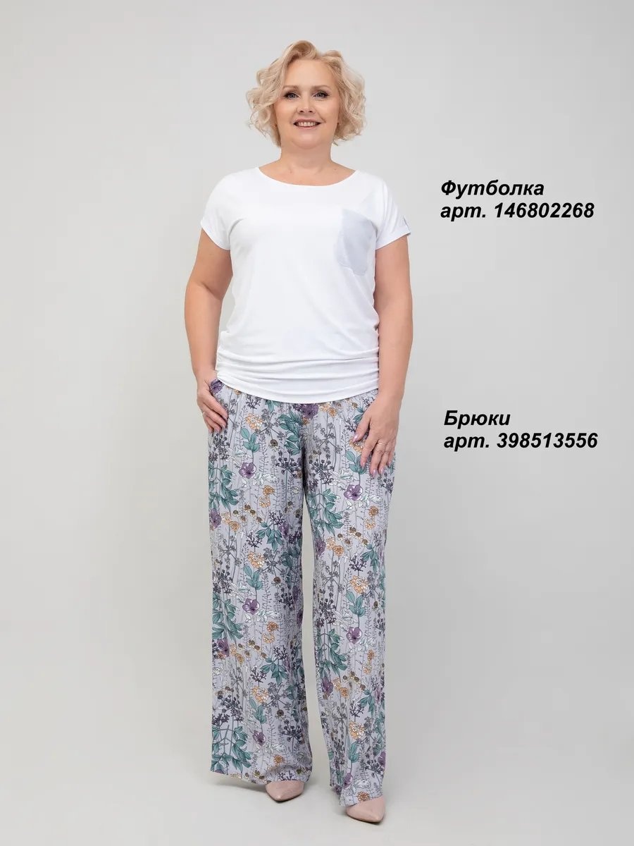 Брюки BLOOM collection серый