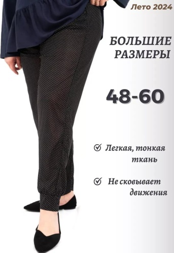 Брюки серый
