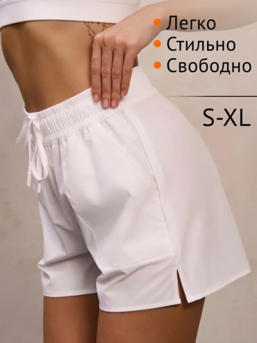 Шорты белый
