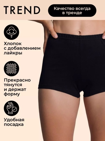 Шорты черный