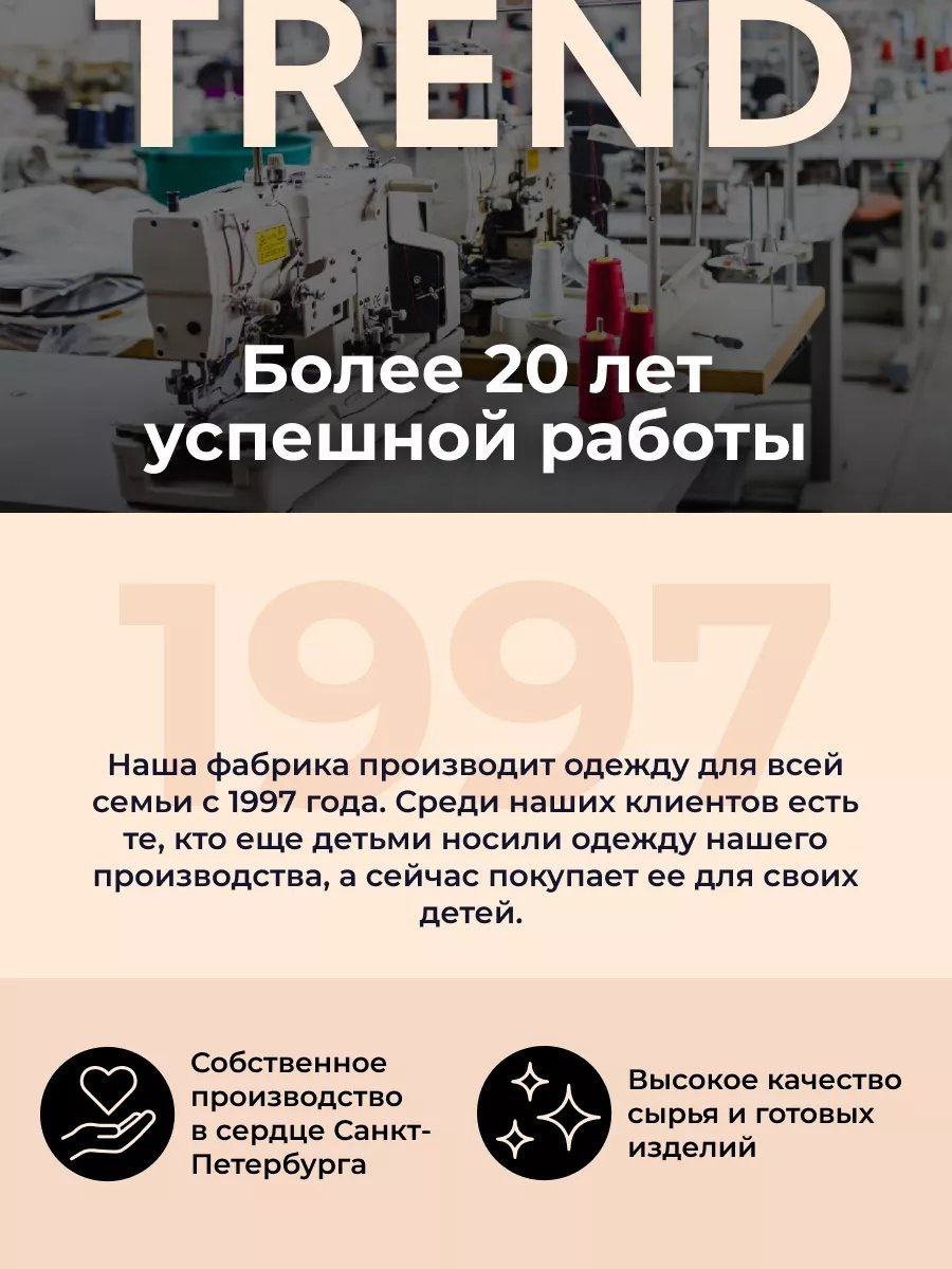 Шорты черный