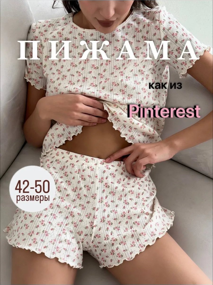 Шорты белый