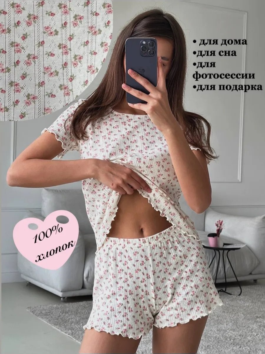 Шорты белый