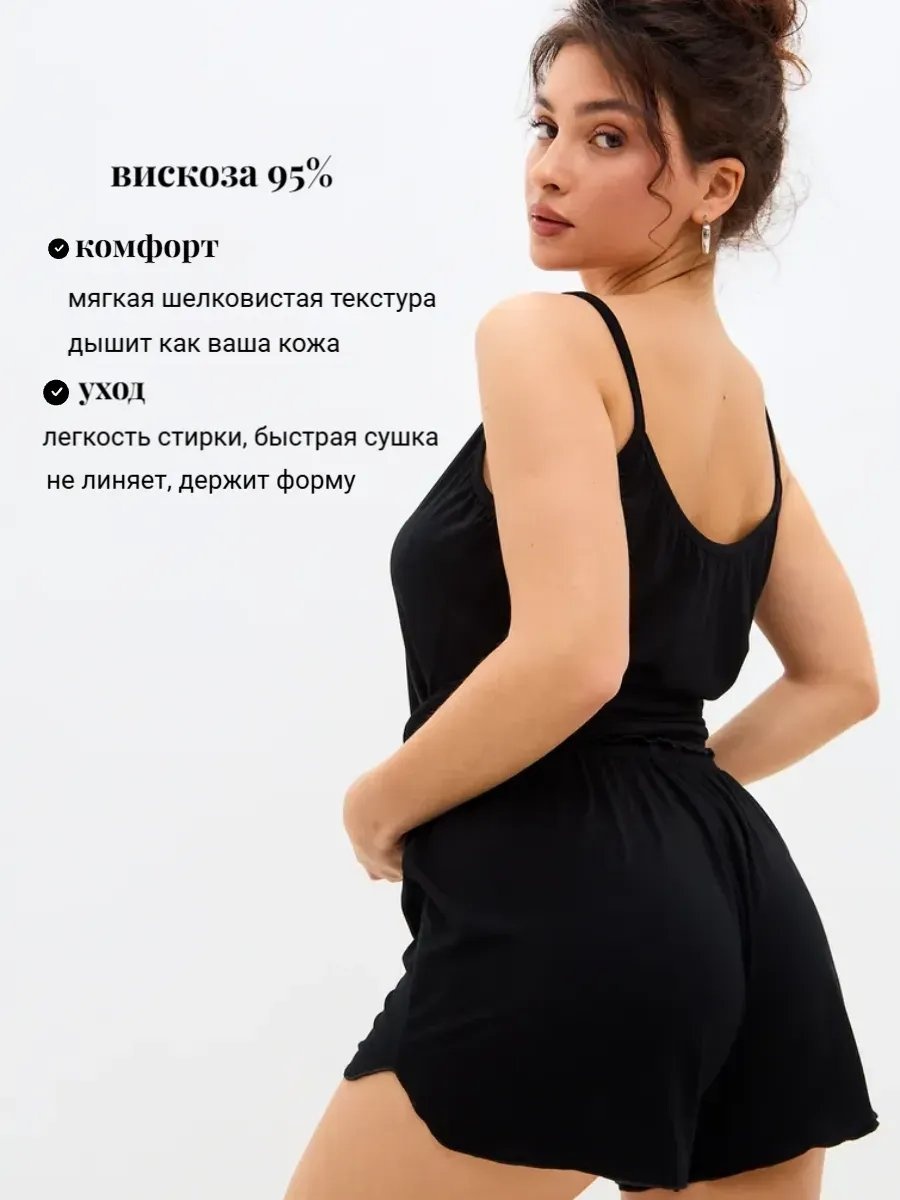 Шорты черный