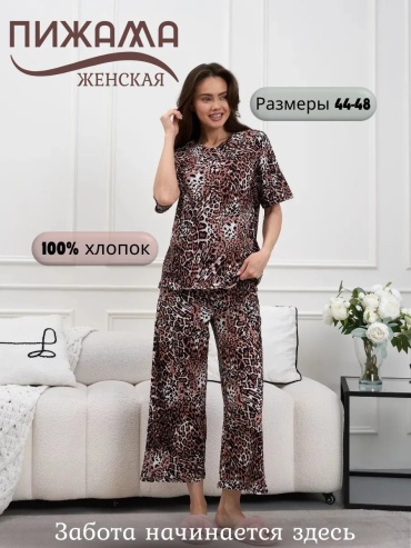 Брюки Легко&amp;Просто черный
