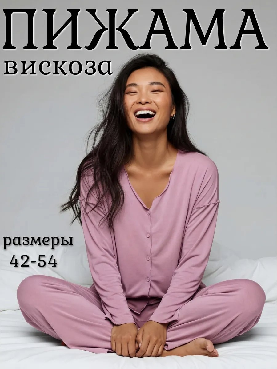 Брюки Mellet малиновый