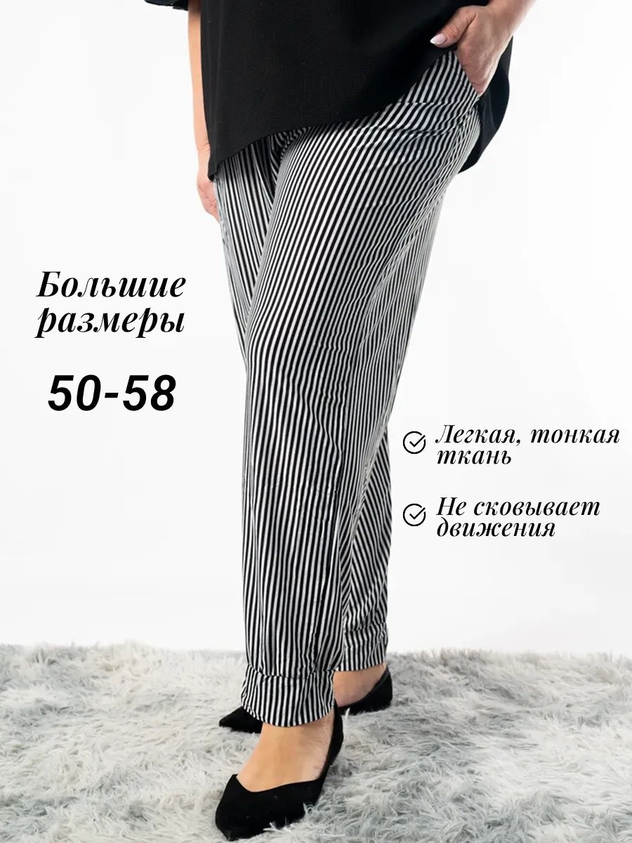 Брюки белый