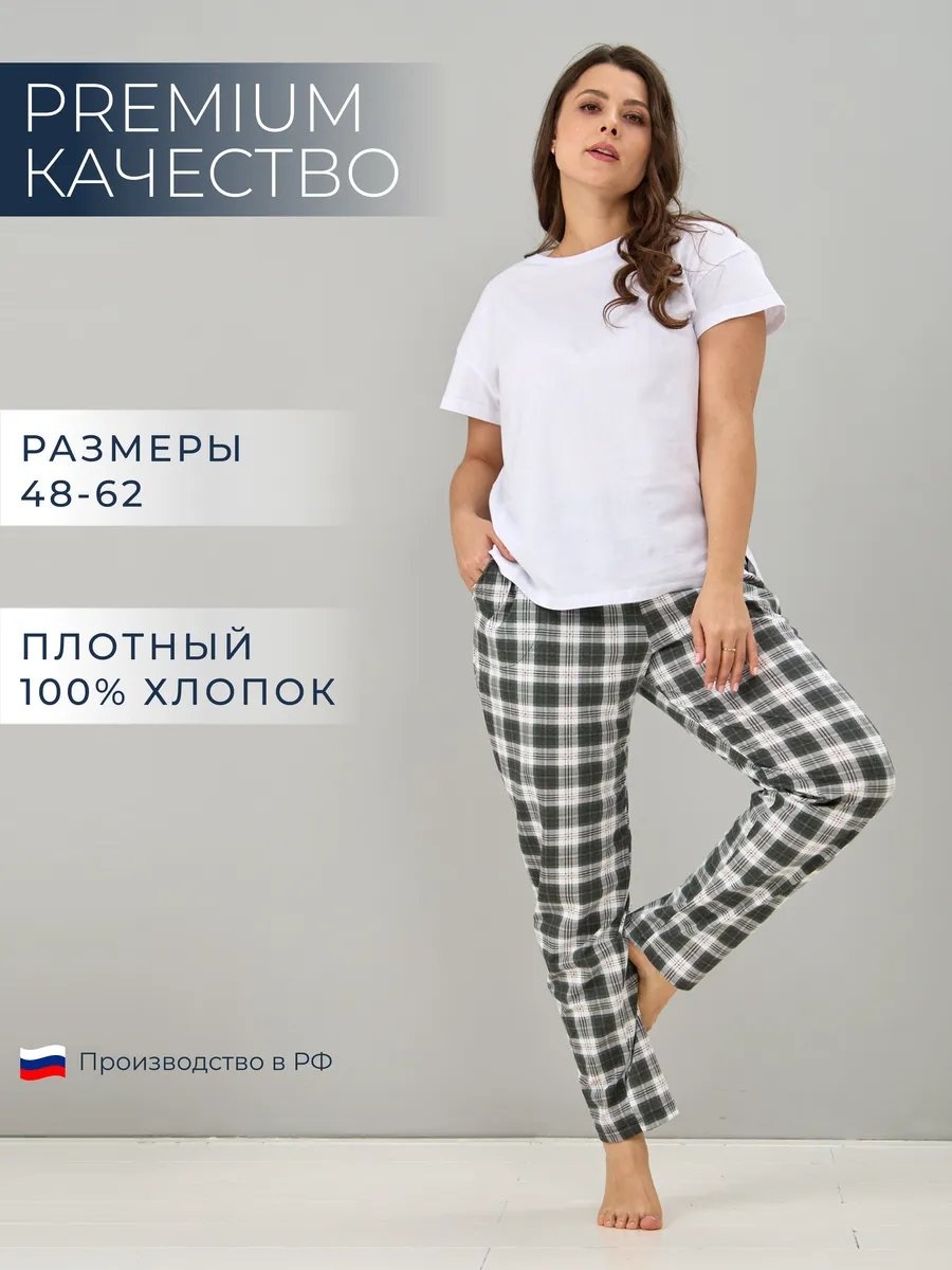 Брюки белый