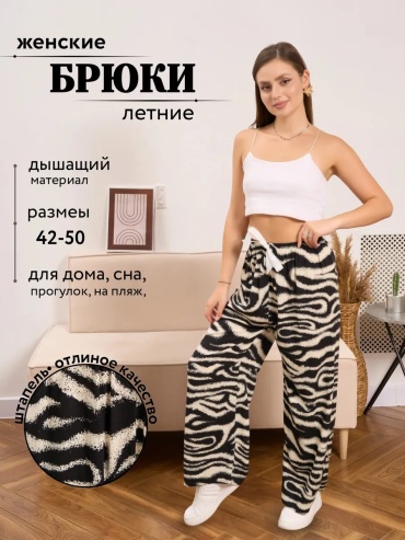 Брюки черный