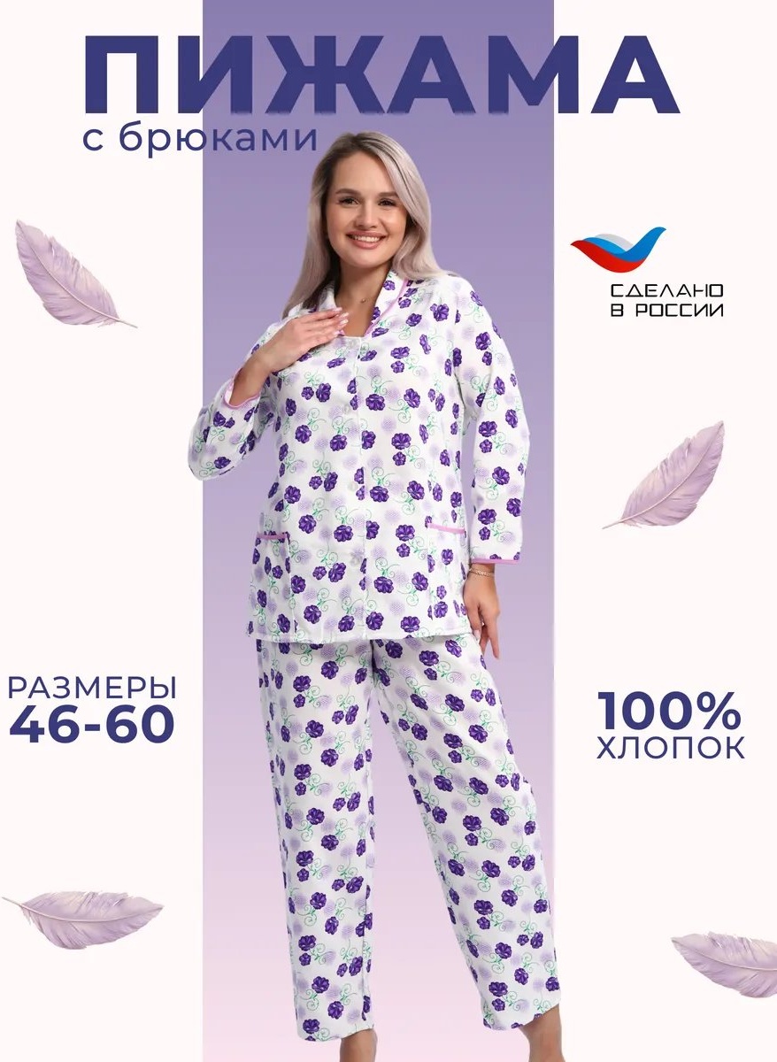 Брюки белый