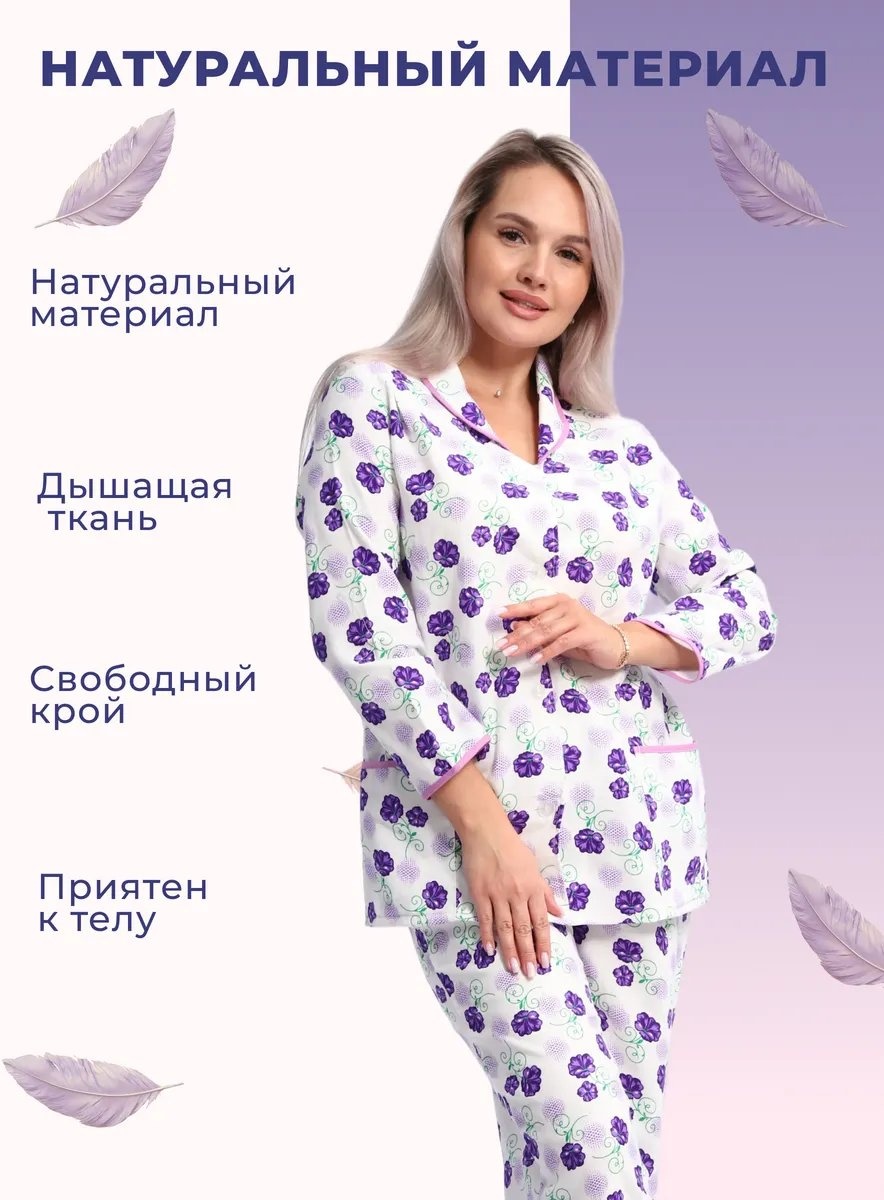 Брюки белый