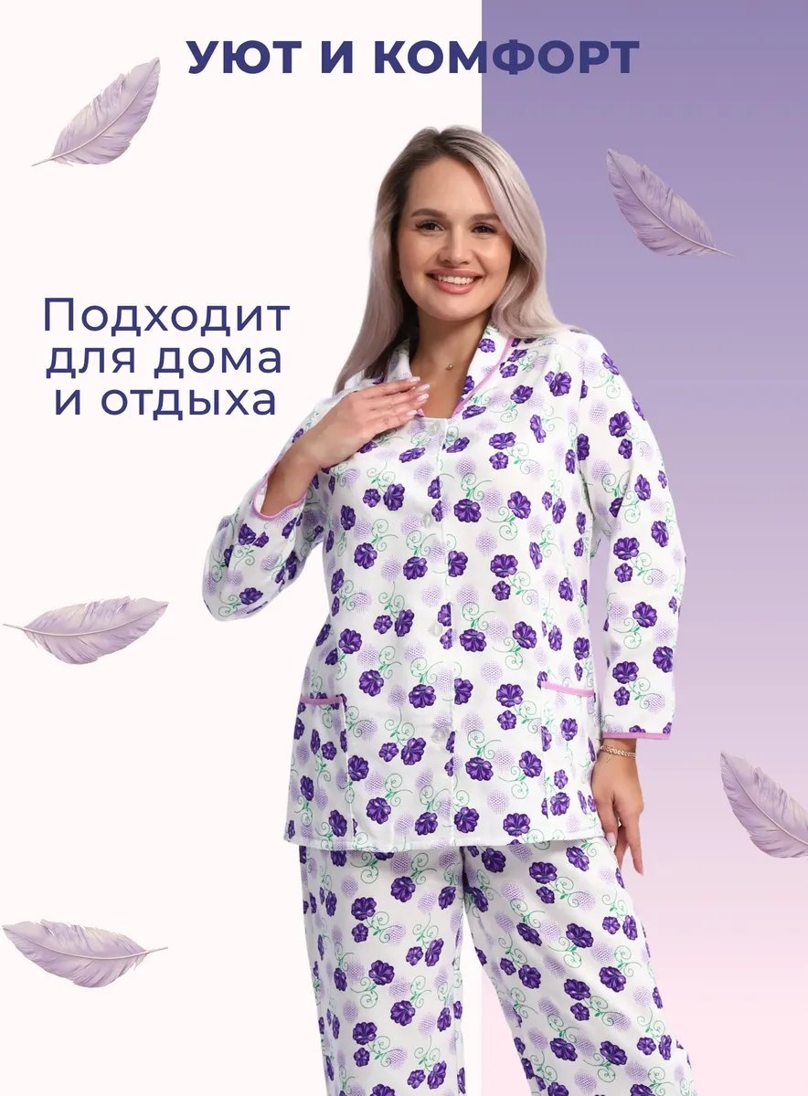 Брюки белый