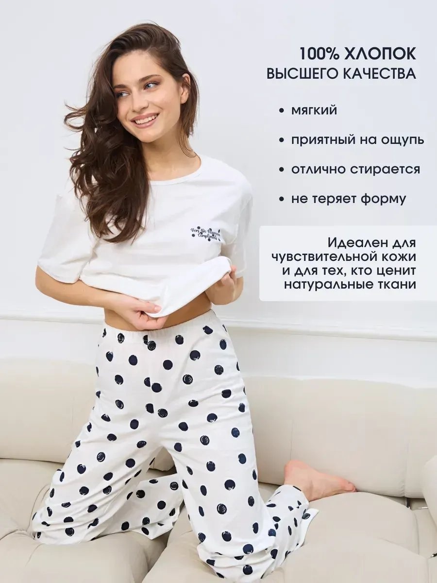 Брюки белый