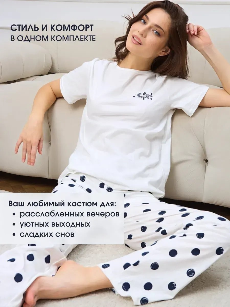 Брюки белый