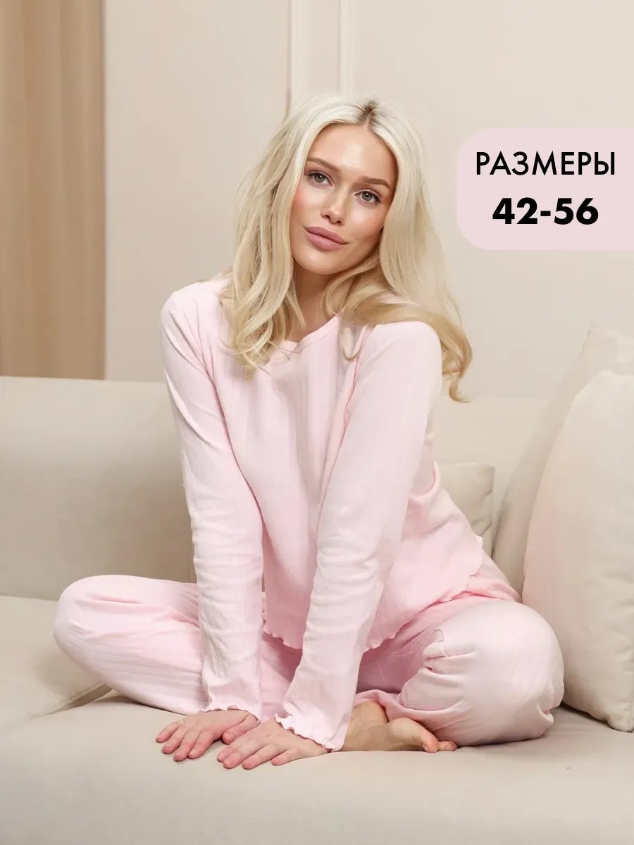 Брюки розовый
