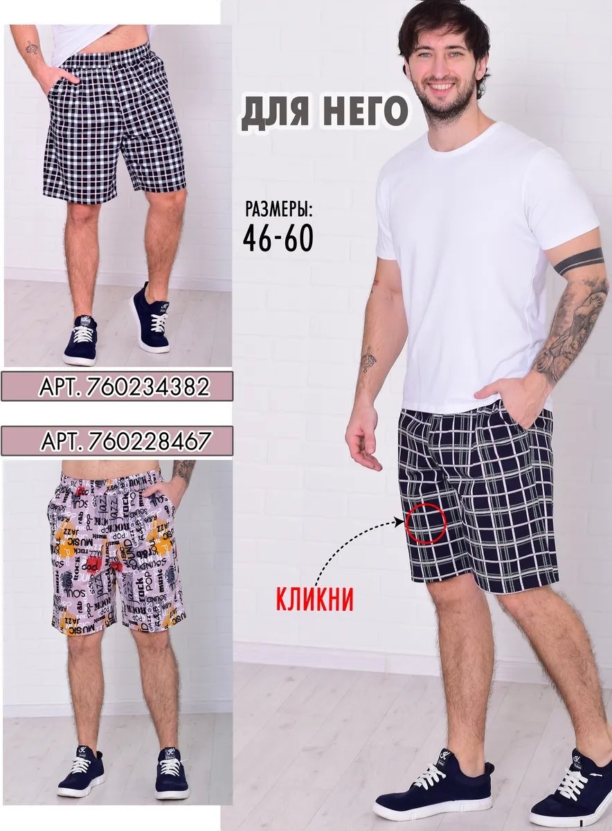 Брюки Новое Кимоно темно-синий