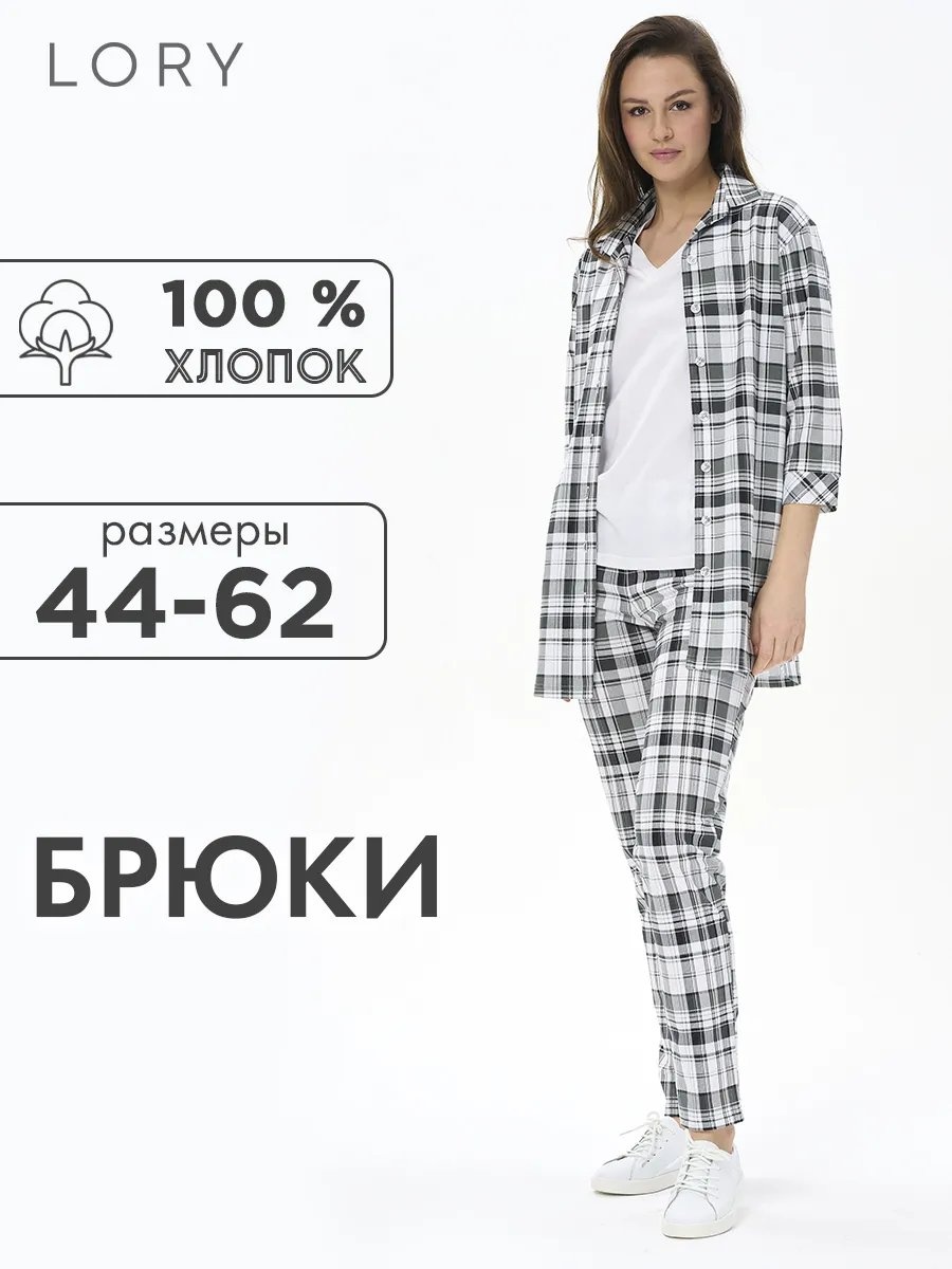 Брюки зеленый