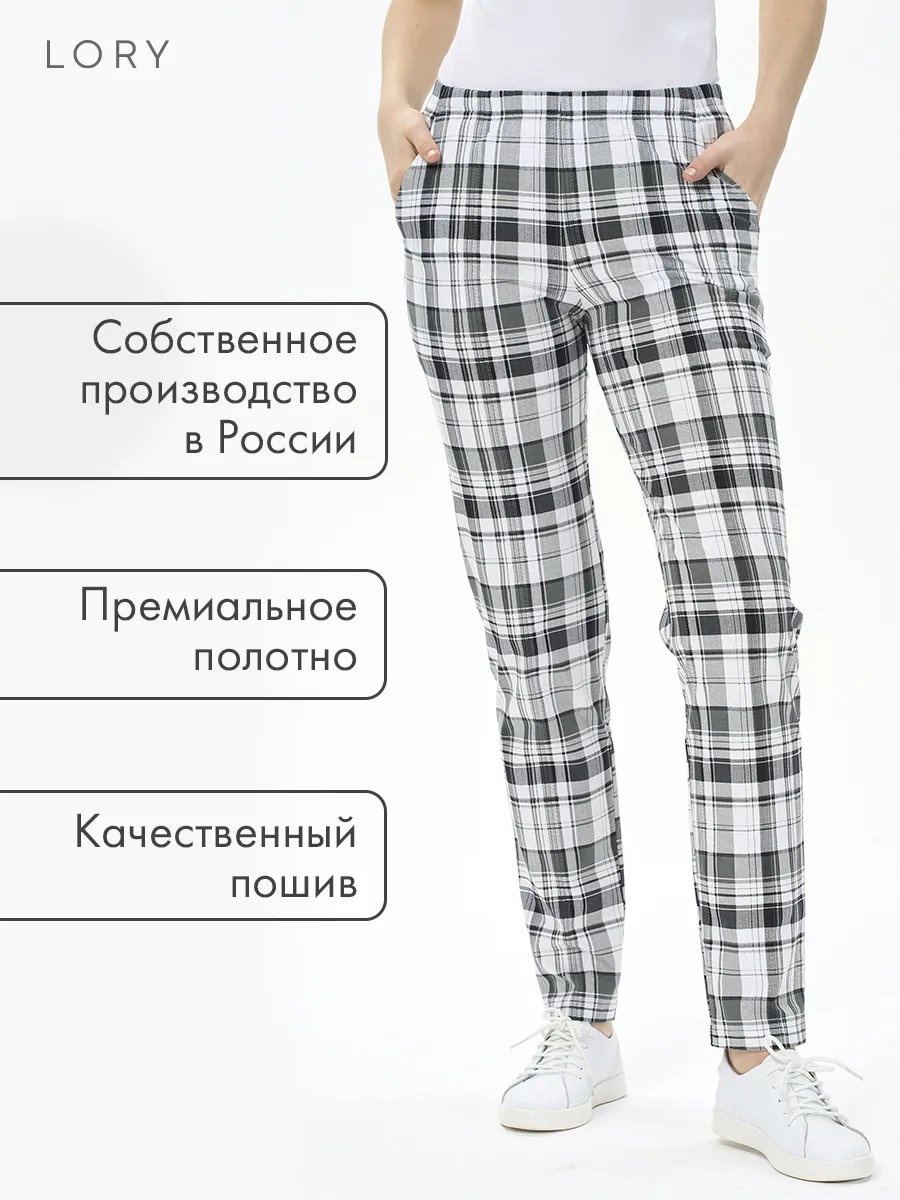 Брюки зеленый