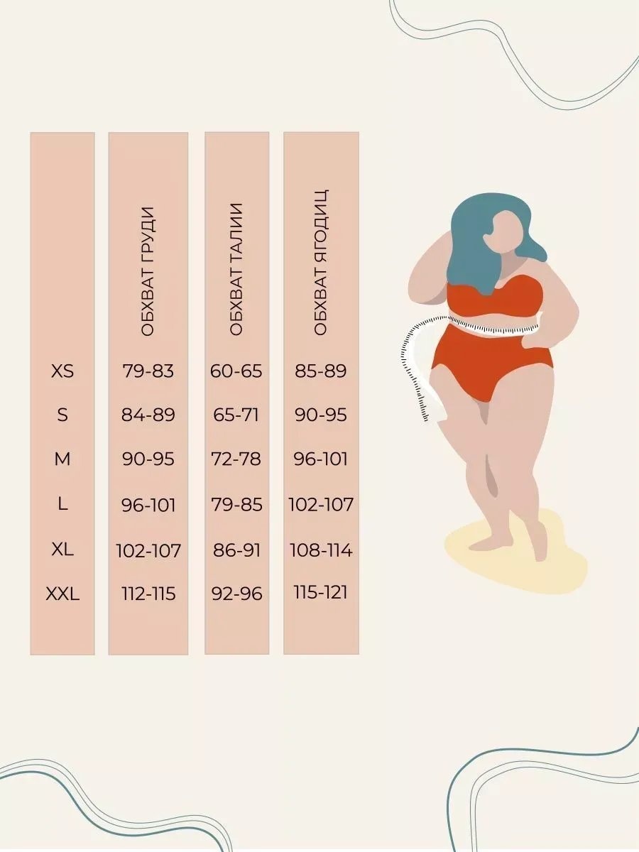 Шорты розовый