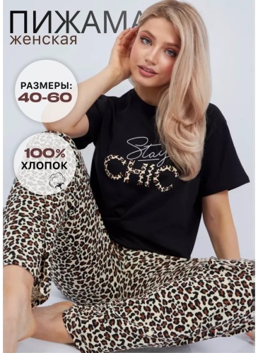 Брюки Miss Angelika черный