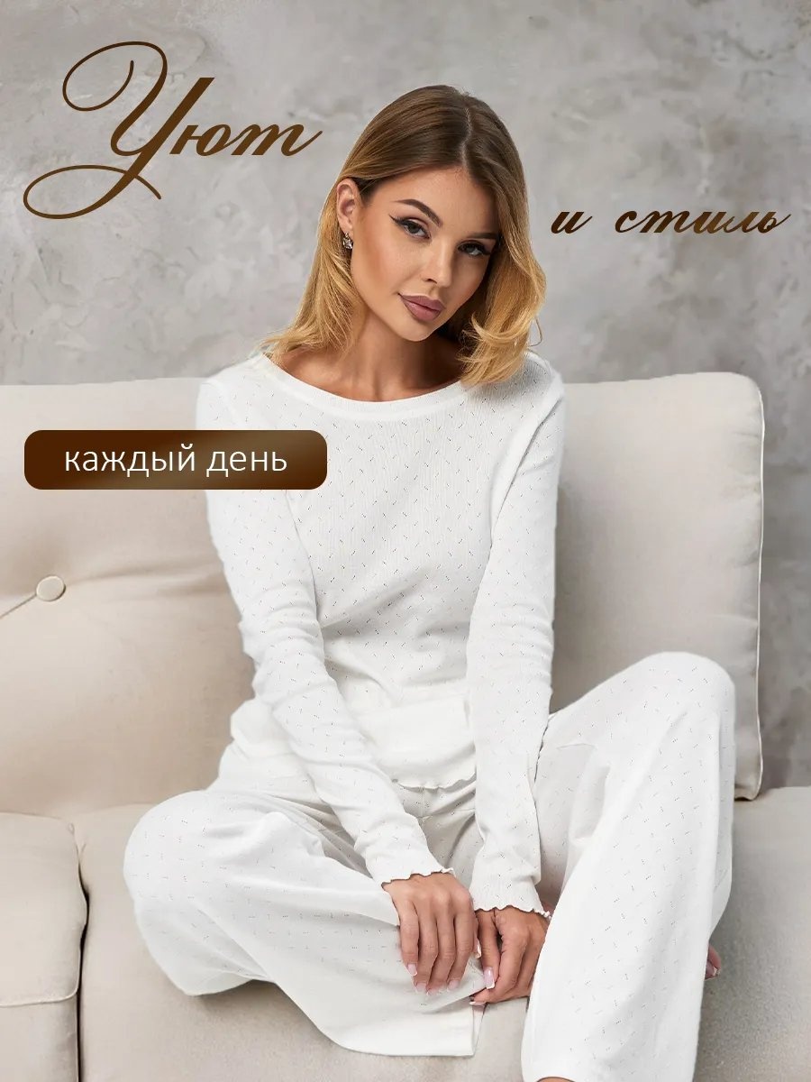 Брюки белый