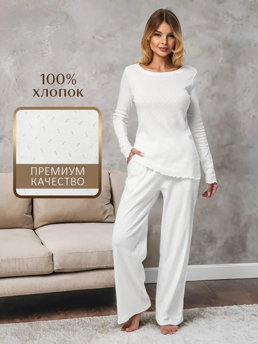 Брюки белый