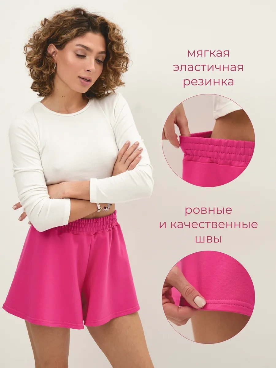 Шорты розовый