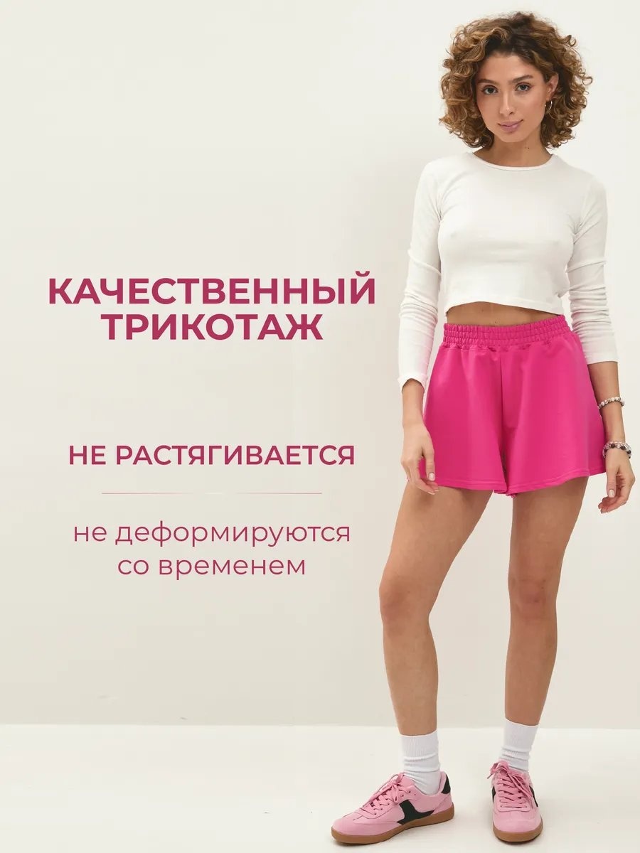 Шорты розовый