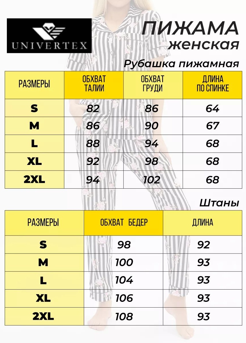 Брюки розовый