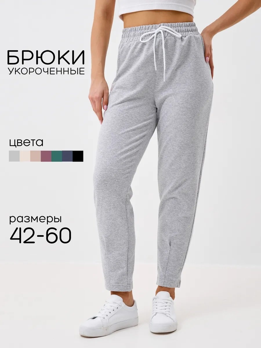 Брюки серый