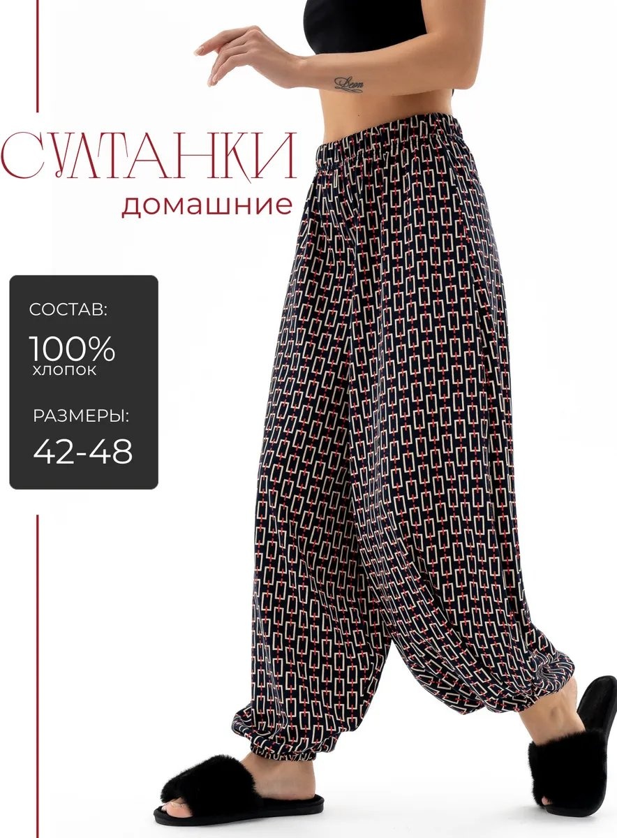 Брюки темно-синий