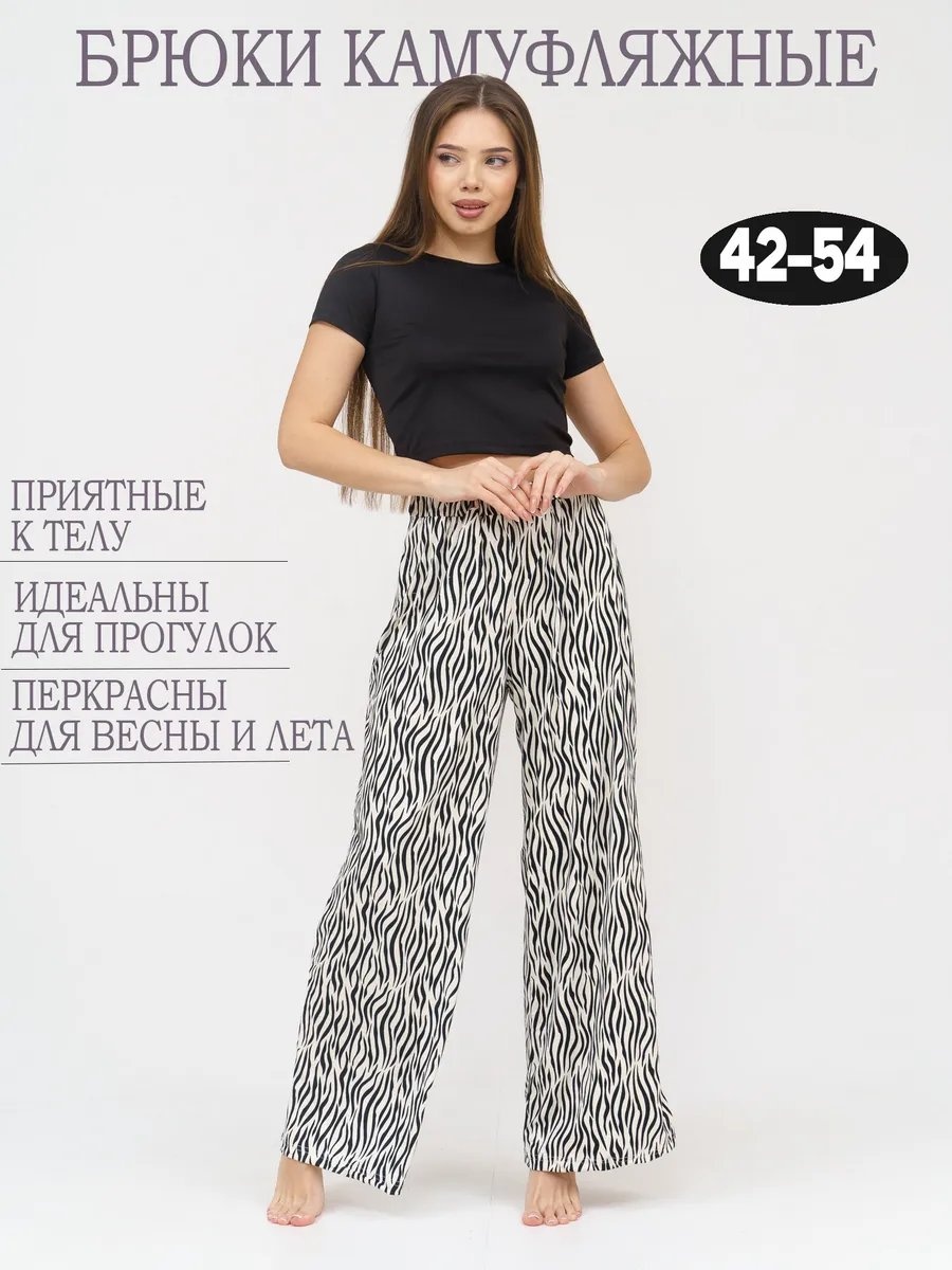 Брюки черный