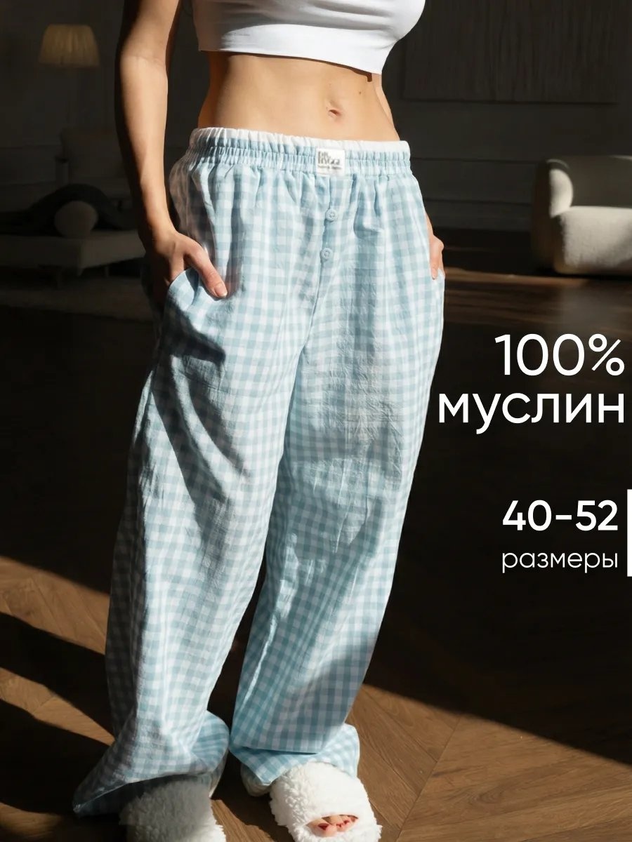Брюки белый
