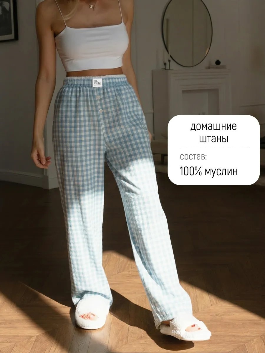 Брюки белый