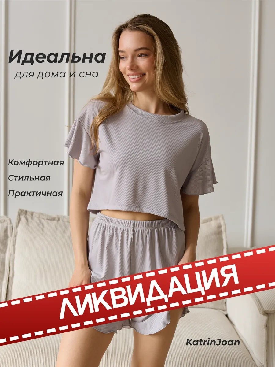 Шорты серый