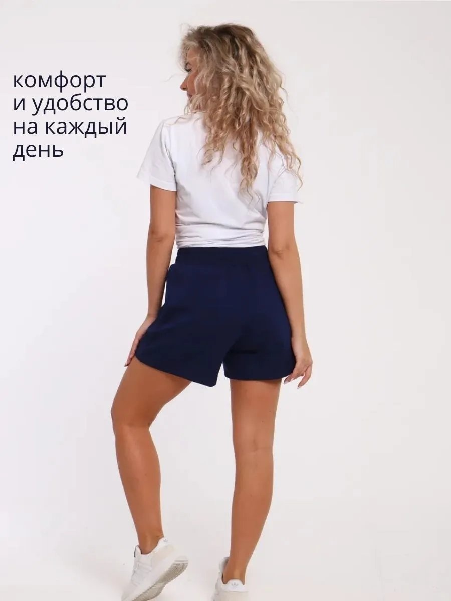 Шорты синий