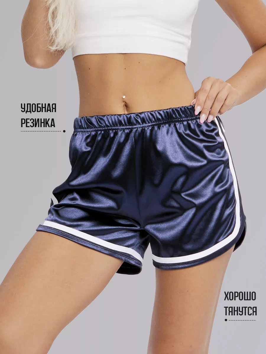 Шорты синий
