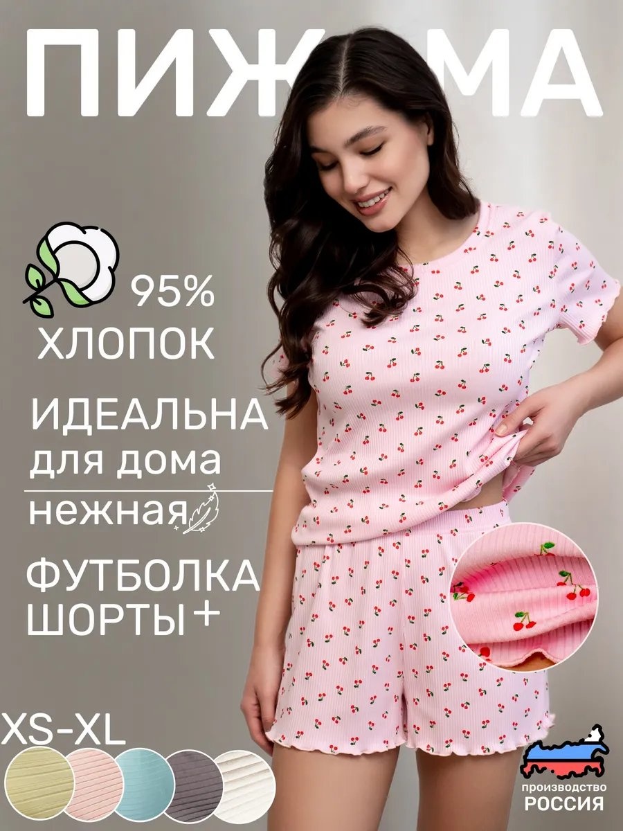 Шорты розовый