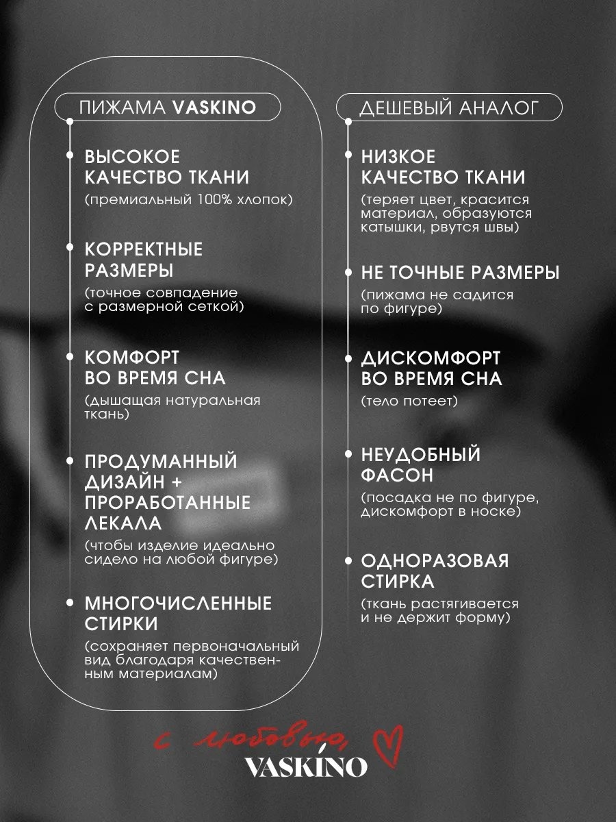 Шорты VASKINO белый
