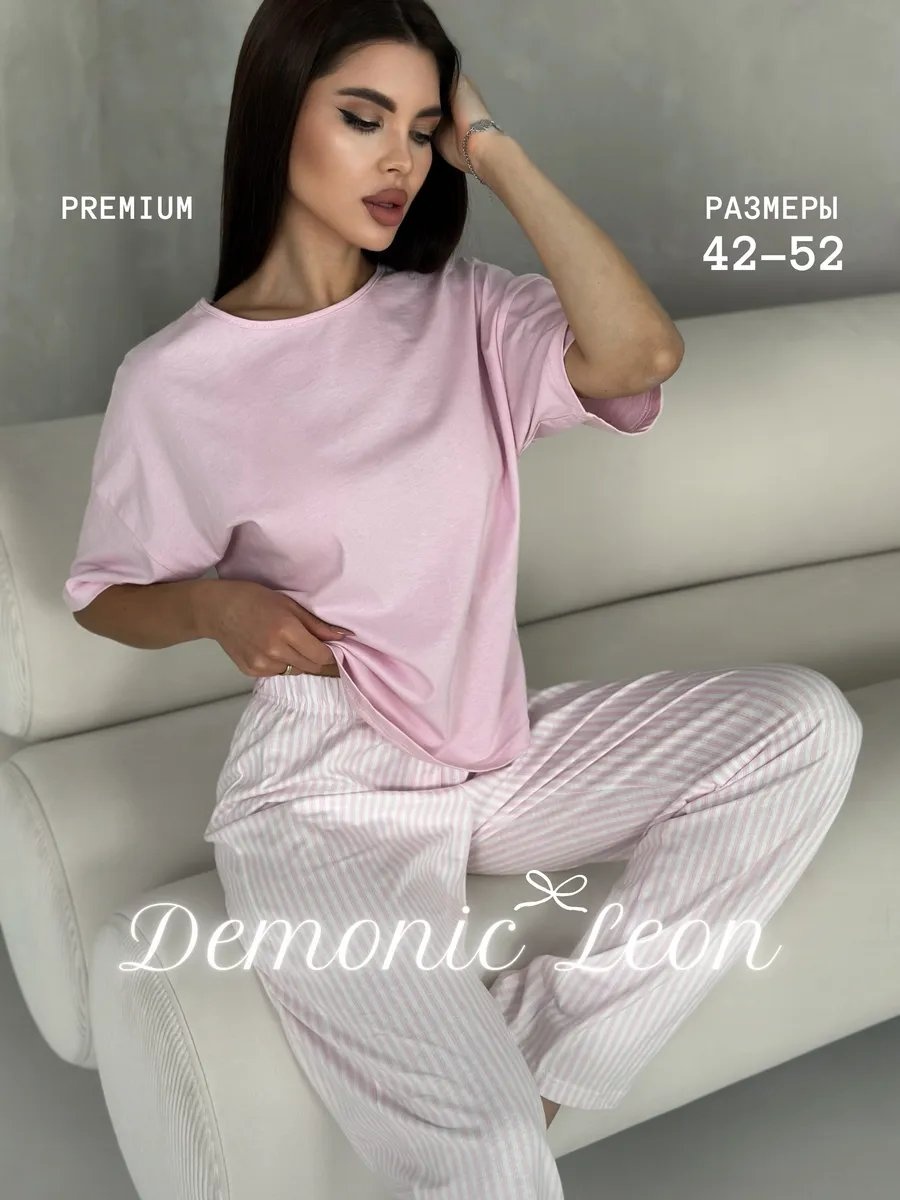 Брюки Demonic Leon белый