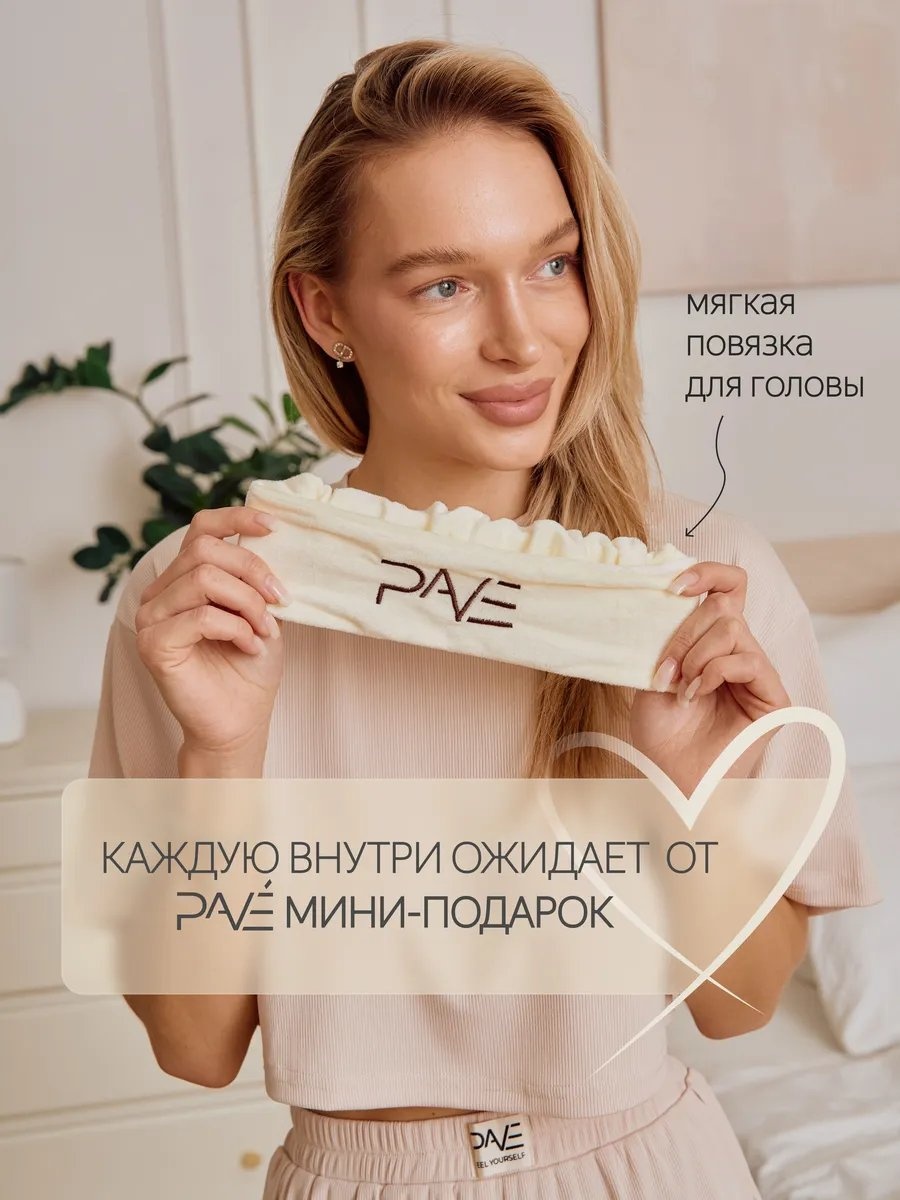 Брюки Pavé белый